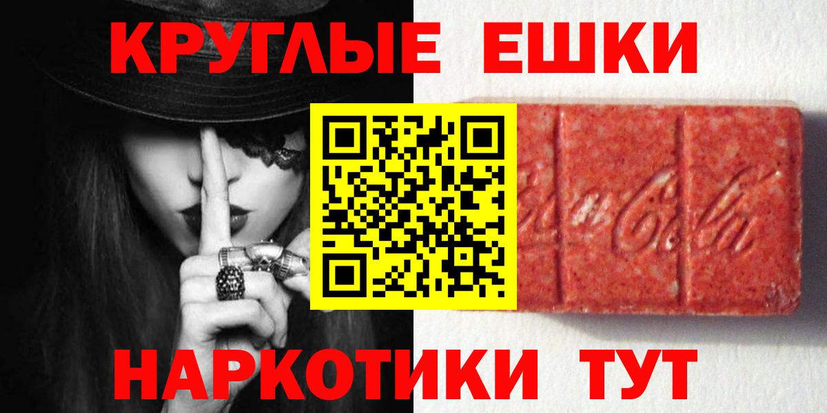 ЭКСТАЗИ Punisher  Вход с VPN  Ecstasy  Геленджик  ЭКСТАЗИ MDMA 