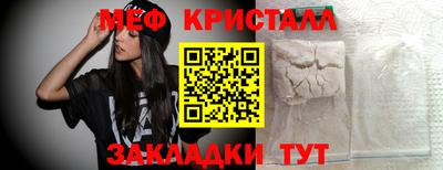 соль ск Дубна