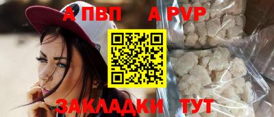 соль ск Дубна