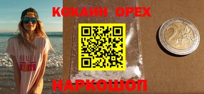MDMA Premium VHQ Донецк