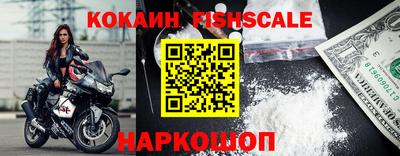 соль ск Дубна