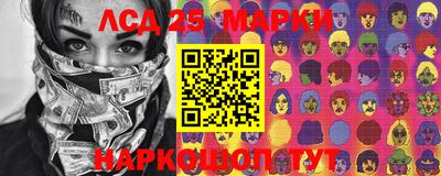 соль ск Дубна