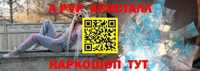 прущая мука Донской