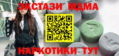 MDMA Premium VHQ Донецк