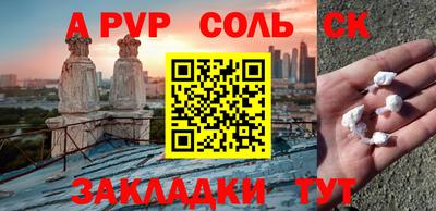 прущая мука Донской
