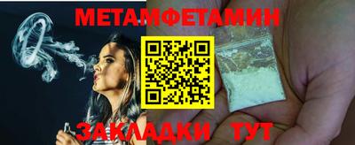соль ск Дубна