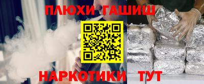 соль ск Дубна