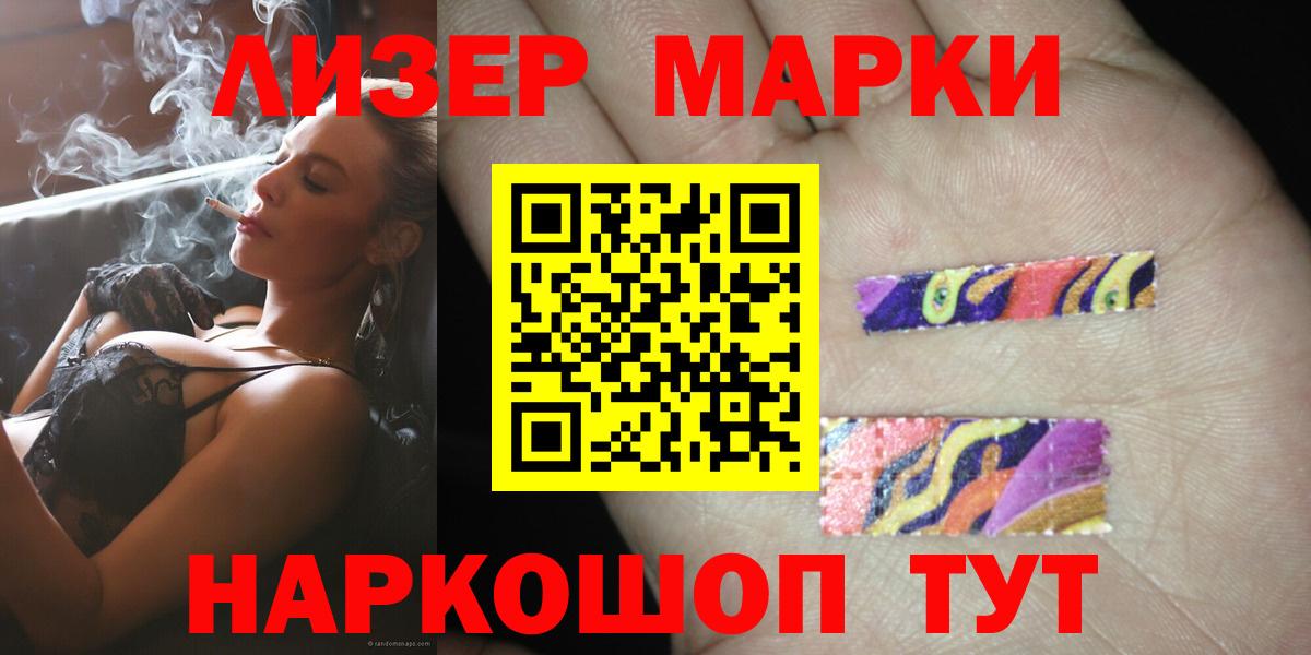 ЛСД экстази кислота  Вход с VPN  Геленджик  Лсд 25 экстази  LSD-25 экстази кислота 