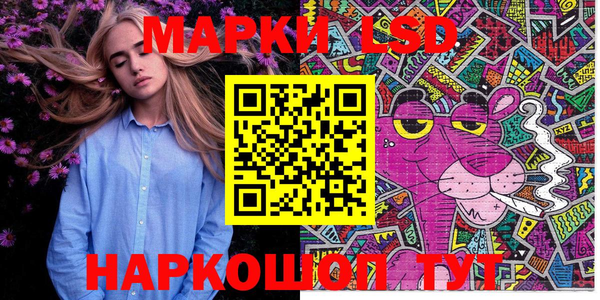 Марки N-bome 1,5мг  Марки N-bome 1,5мг  Геленджик  Марки 25I-NBOMe  Вход с VPN 